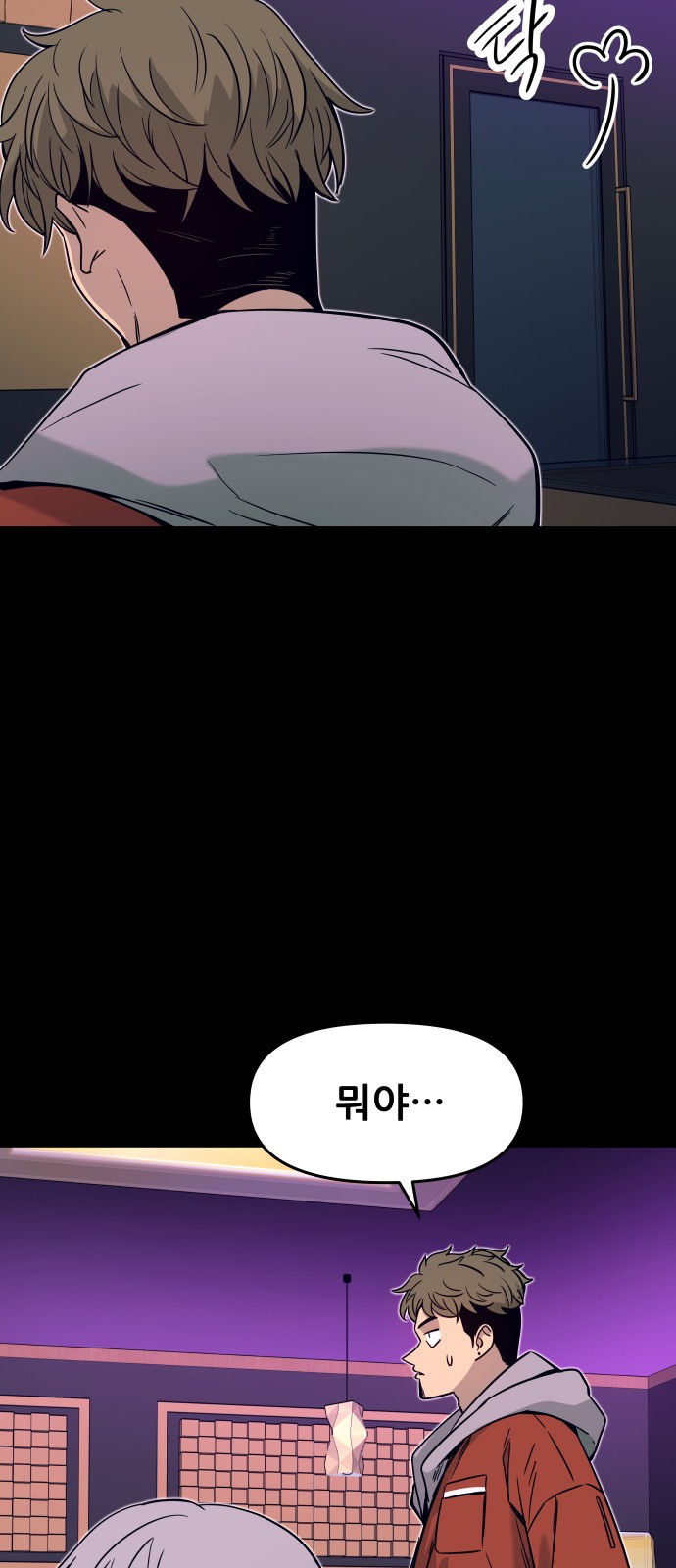52 페이지