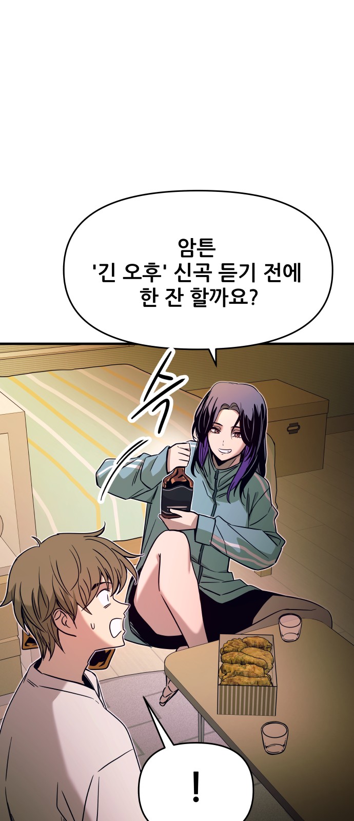 58 페이지