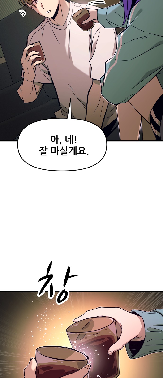 61 페이지