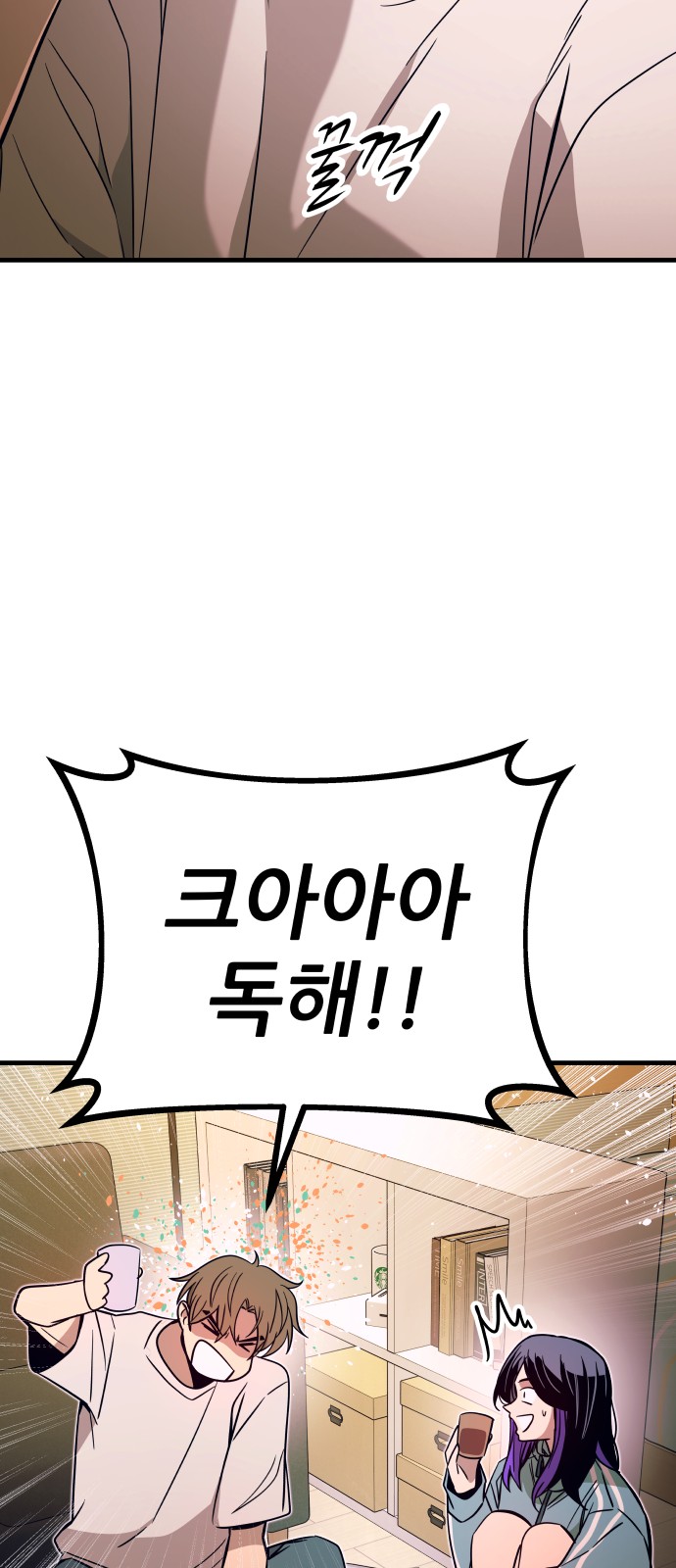63 페이지