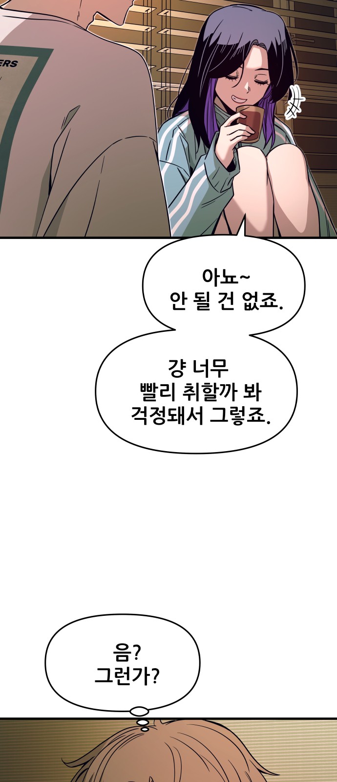 65 페이지