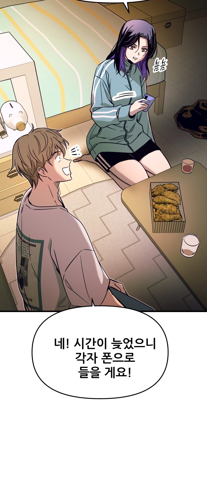 67 페이지