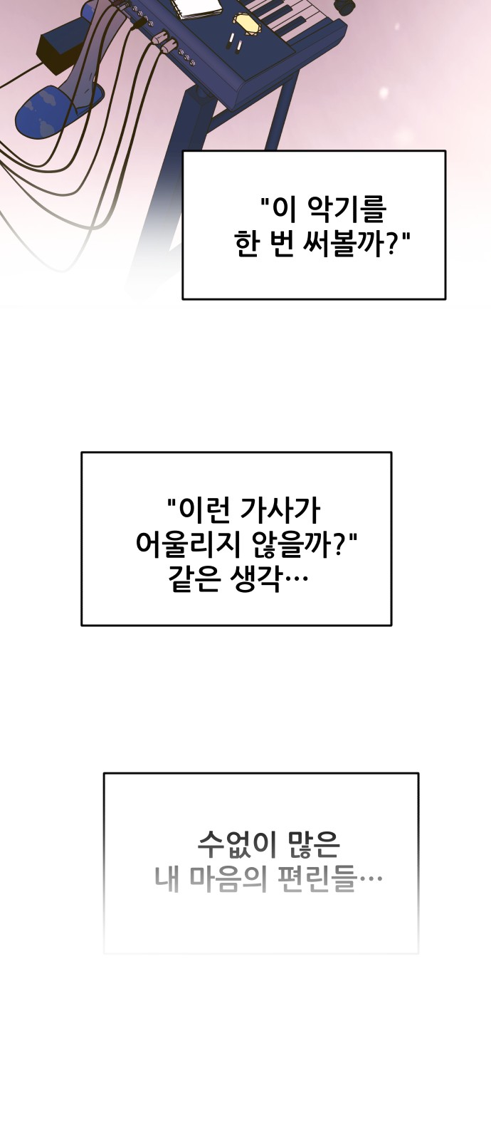76 페이지