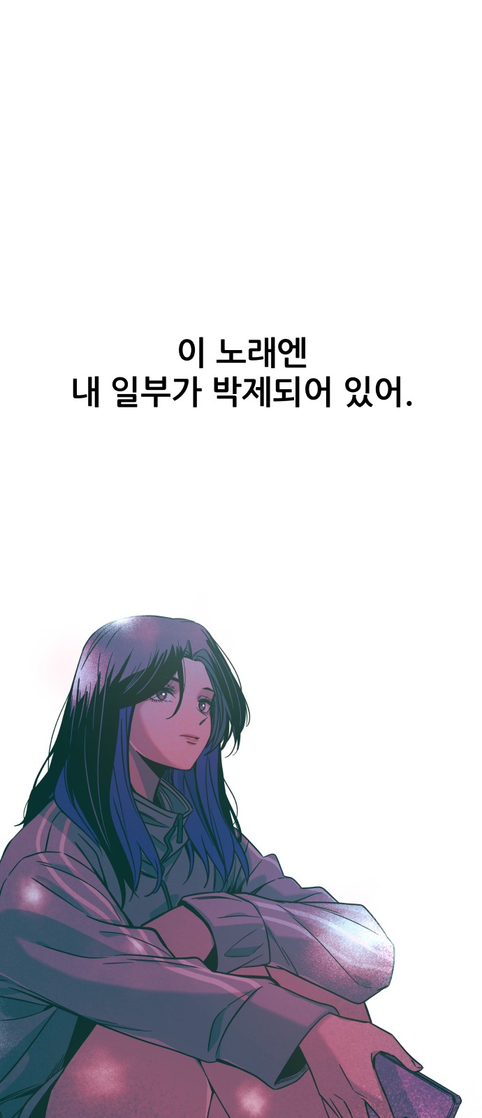 77 페이지