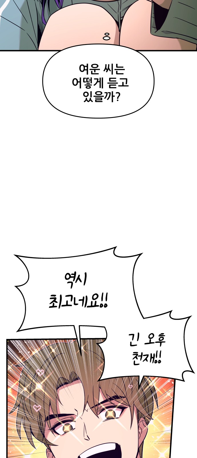 80 페이지
