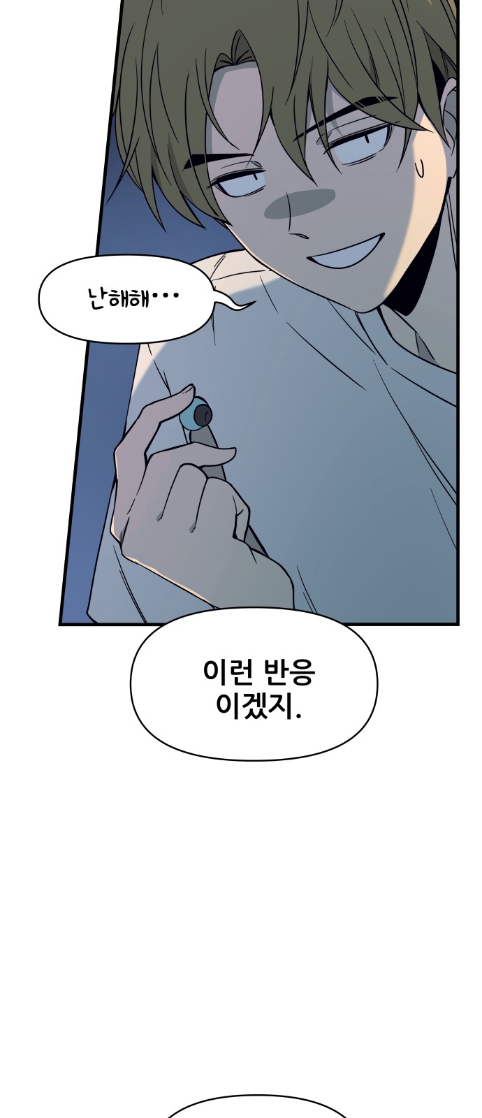 82 페이지
