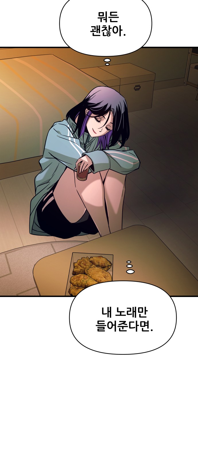 83 페이지