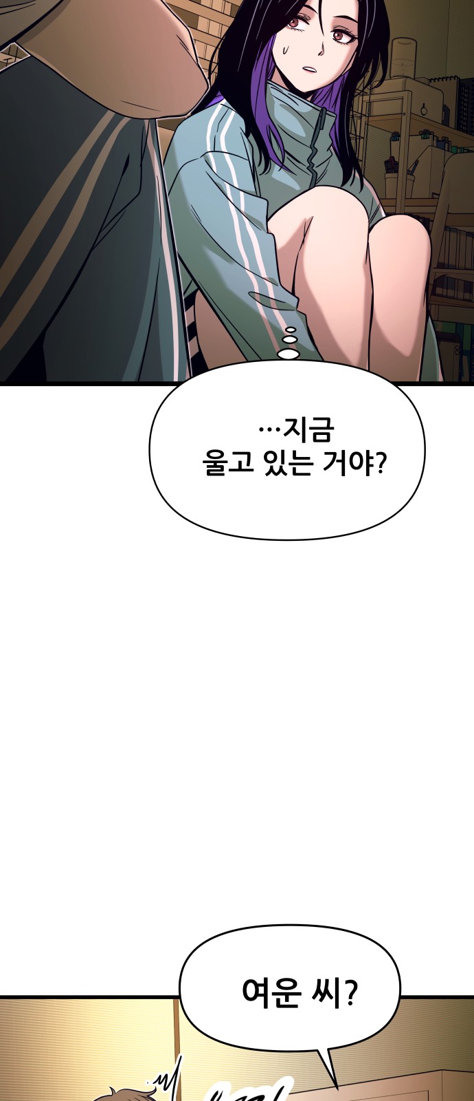88 페이지