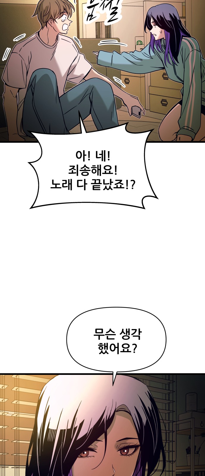 89 페이지