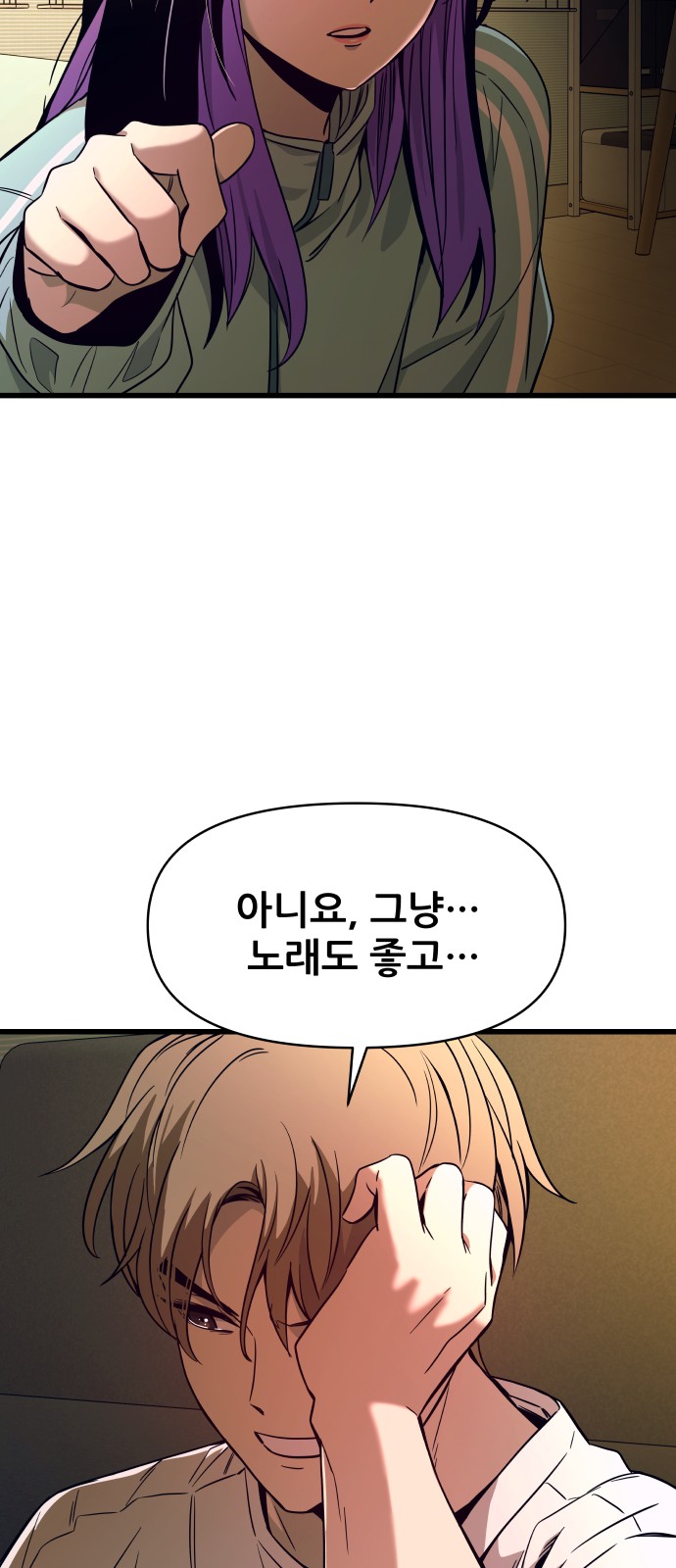 90 페이지