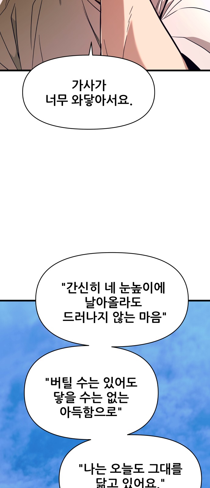 91 페이지