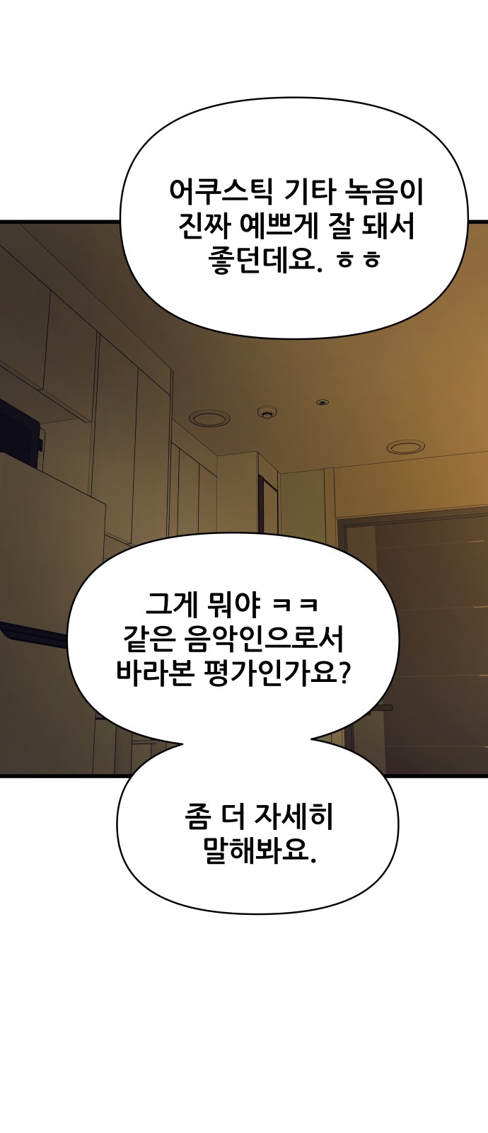 95 페이지
