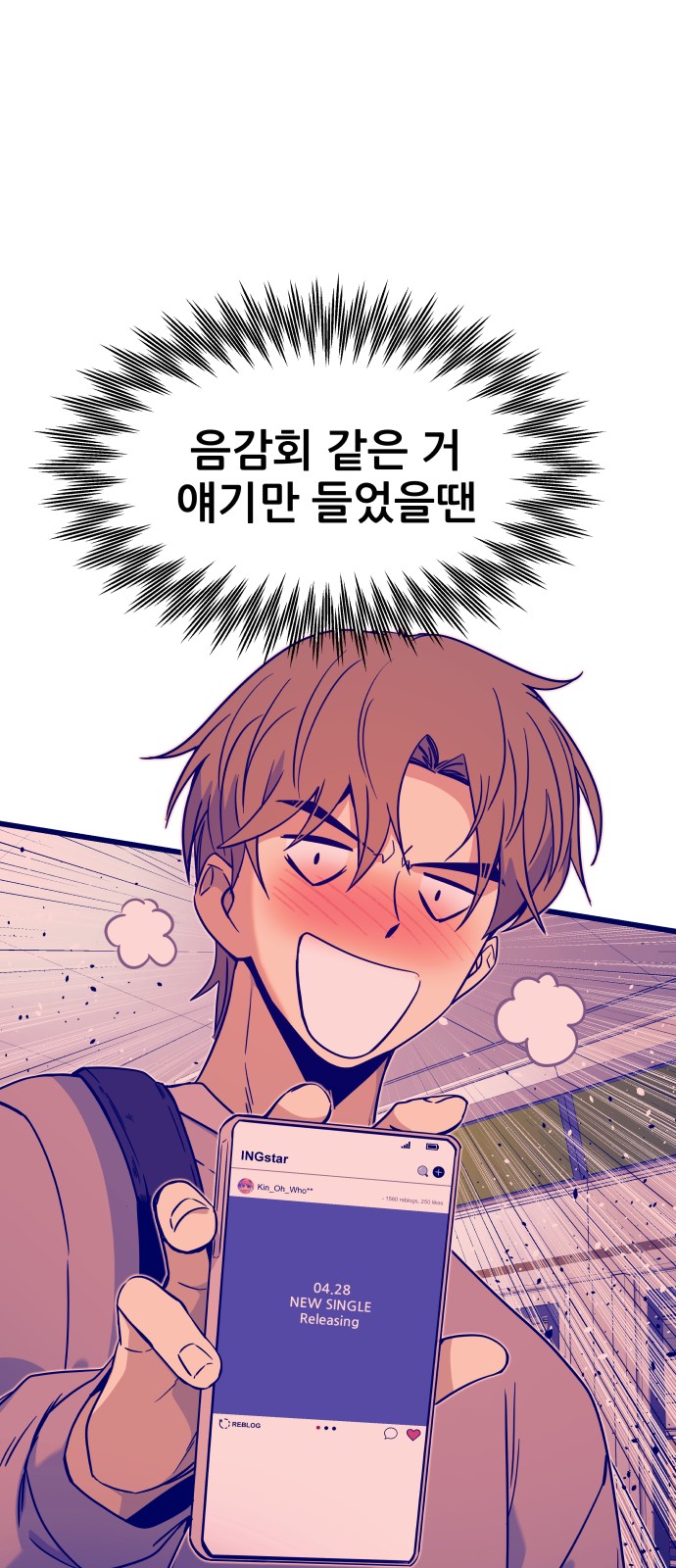 97 페이지