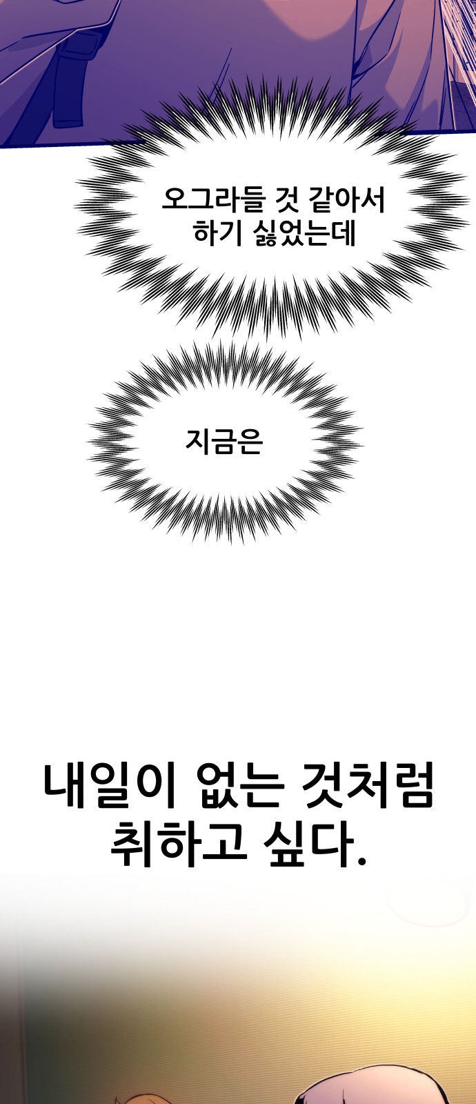 98 페이지