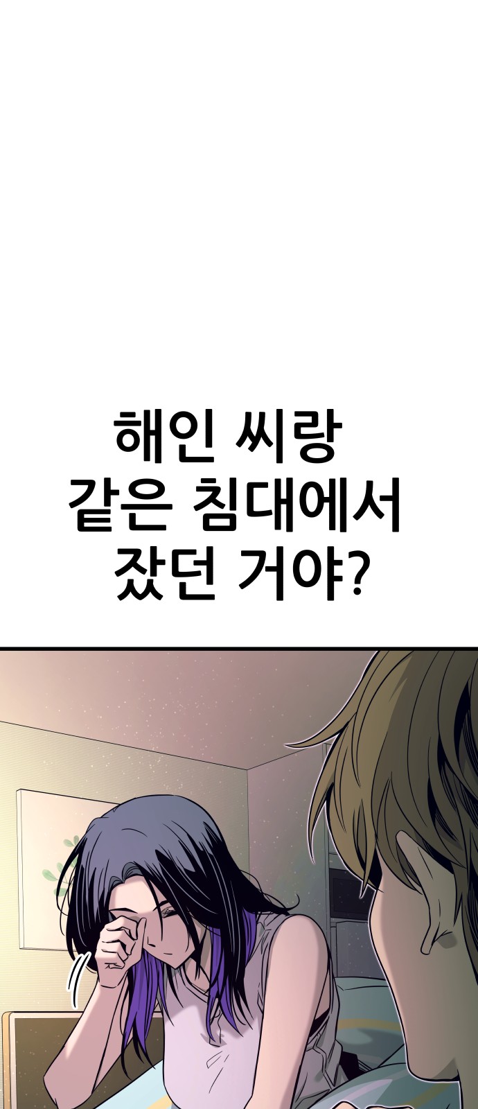 101 페이지