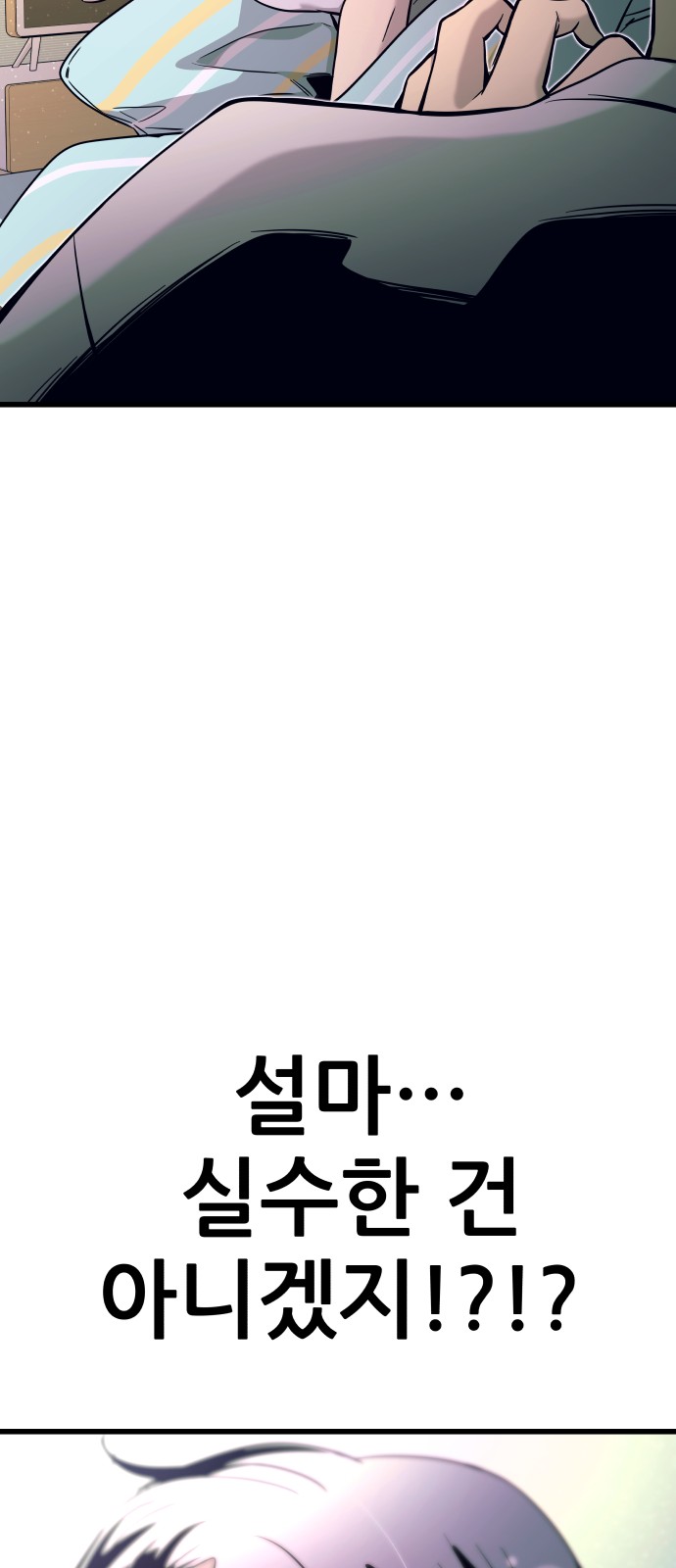 102 페이지