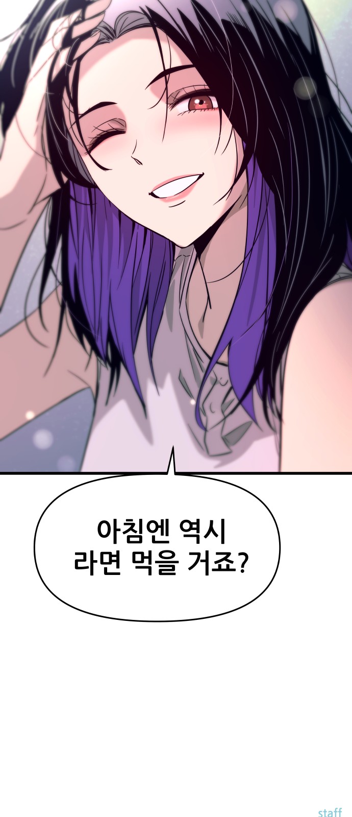 103 페이지