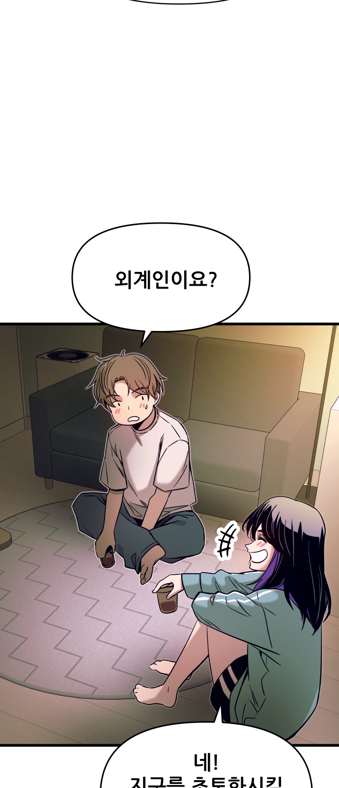 14 페이지