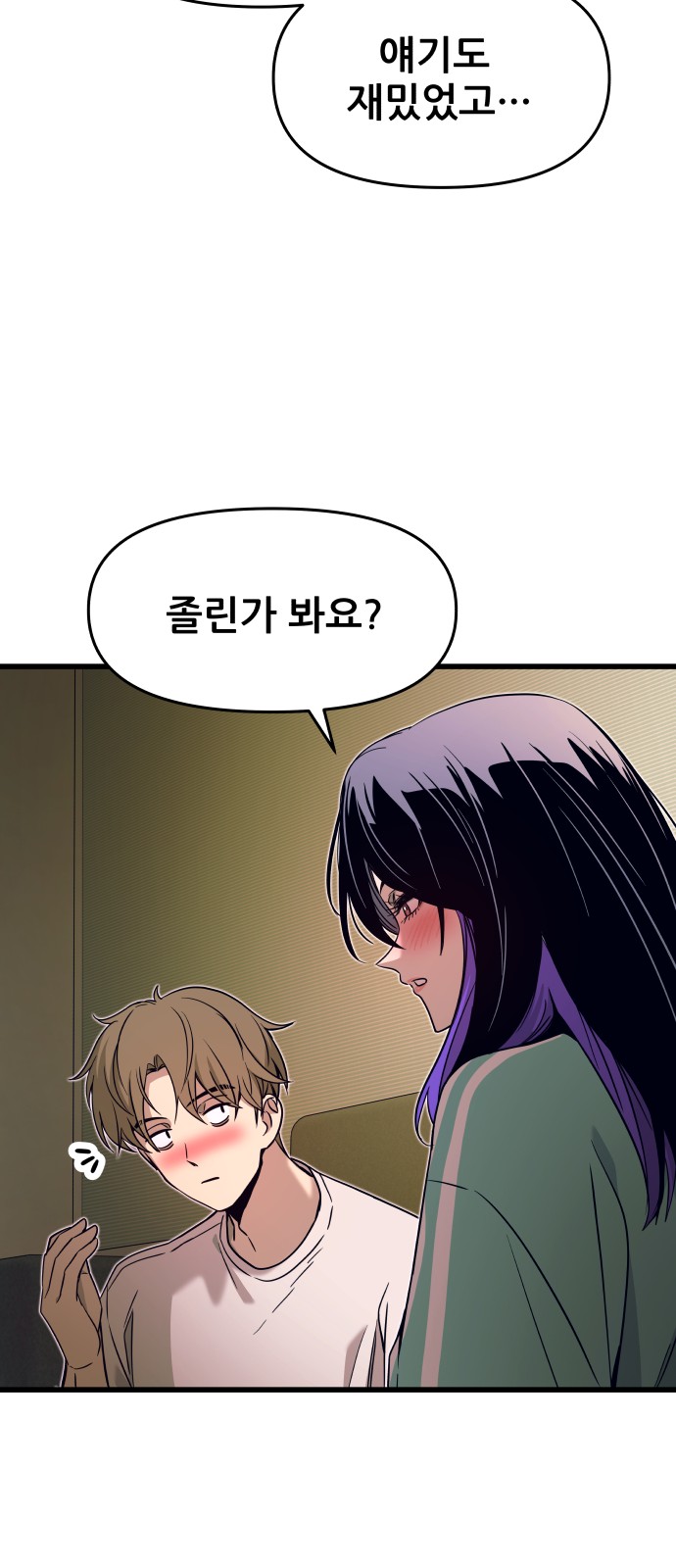 25 페이지