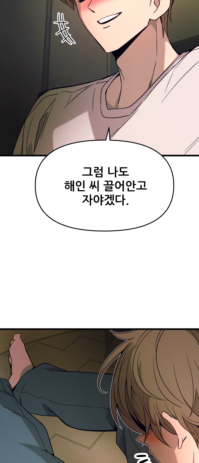 37 페이지