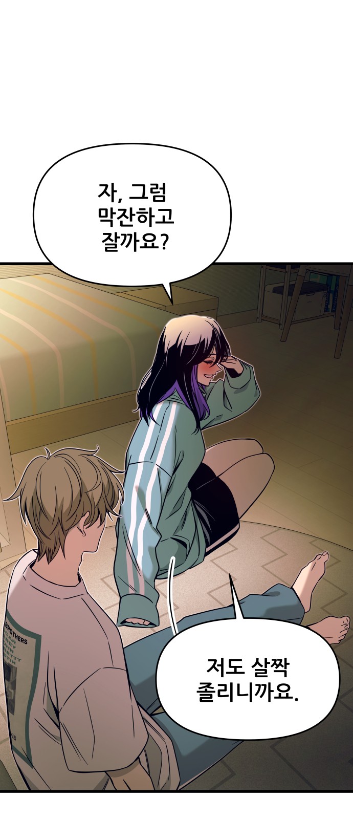 44 페이지