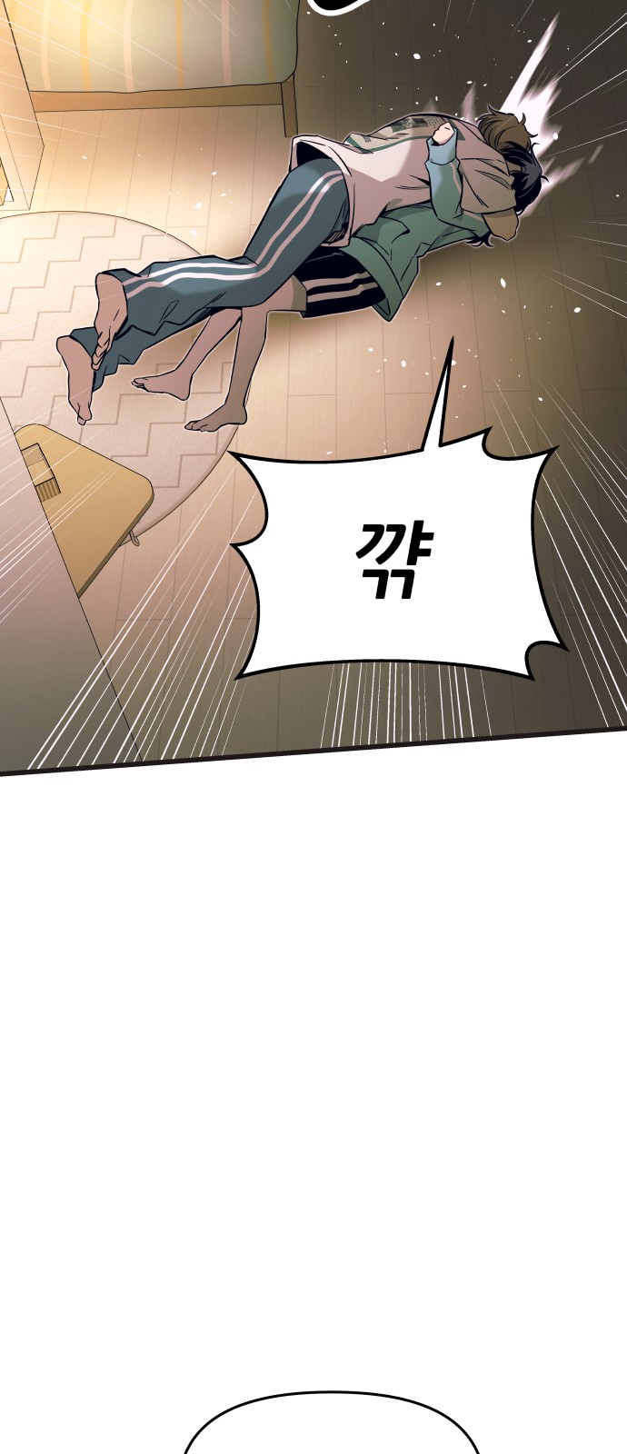 54 페이지