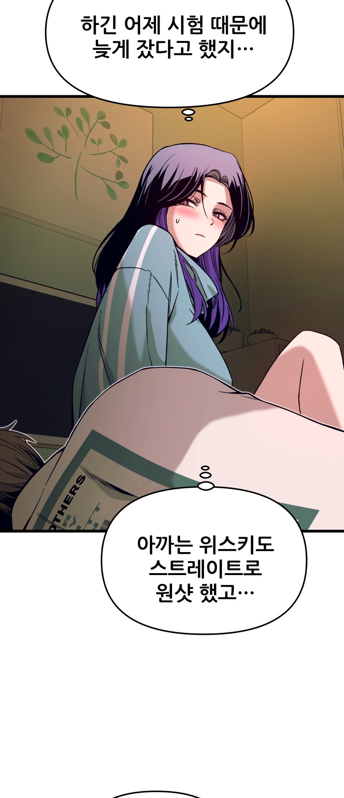 67 페이지
