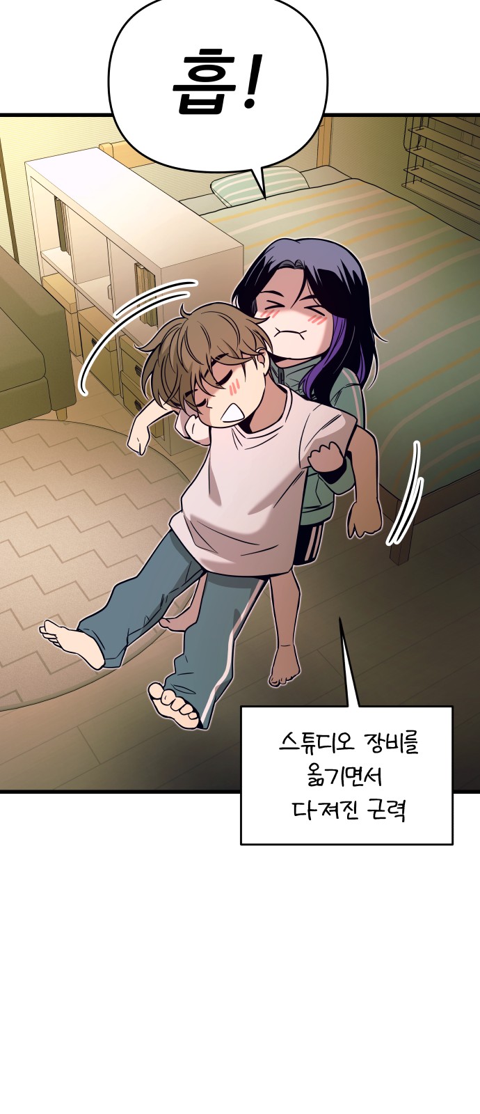 68 페이지