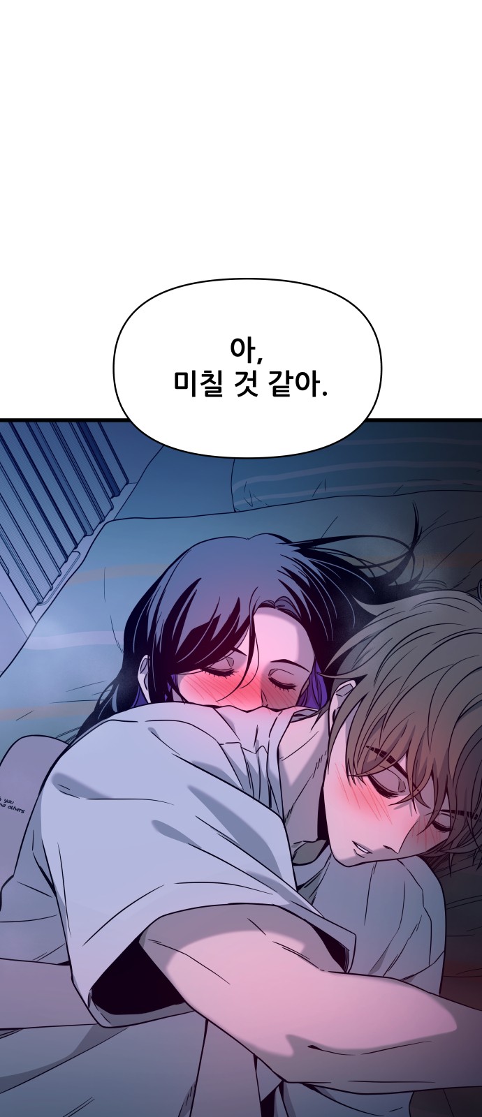 76 페이지