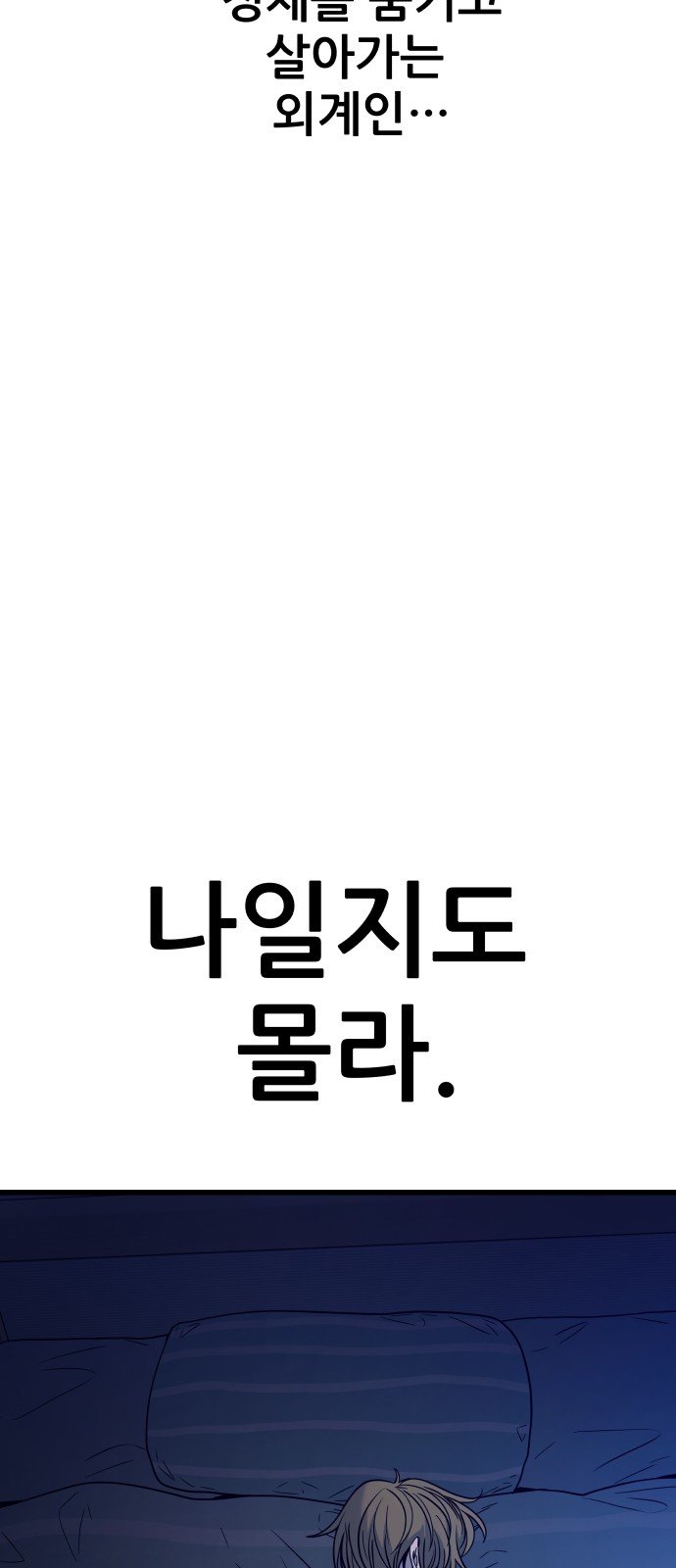 83 페이지