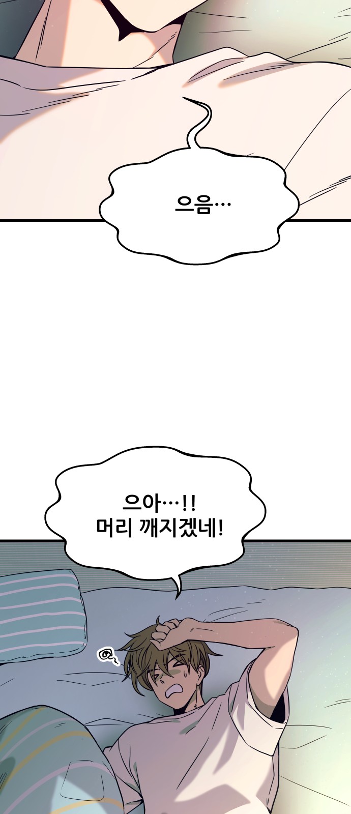 87 페이지