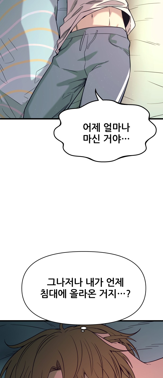 88 페이지
