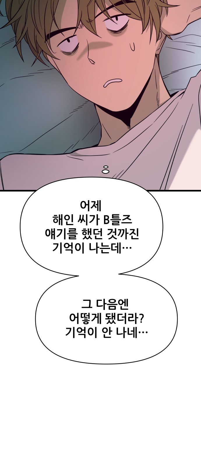 89 페이지
