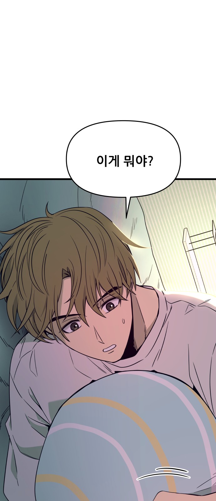 92 페이지