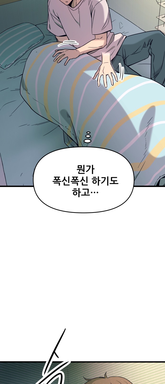 94 페이지