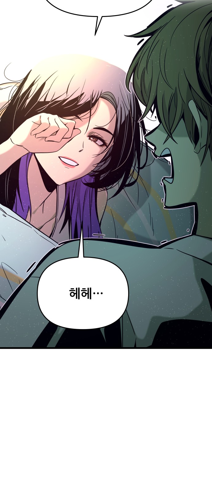 96 페이지