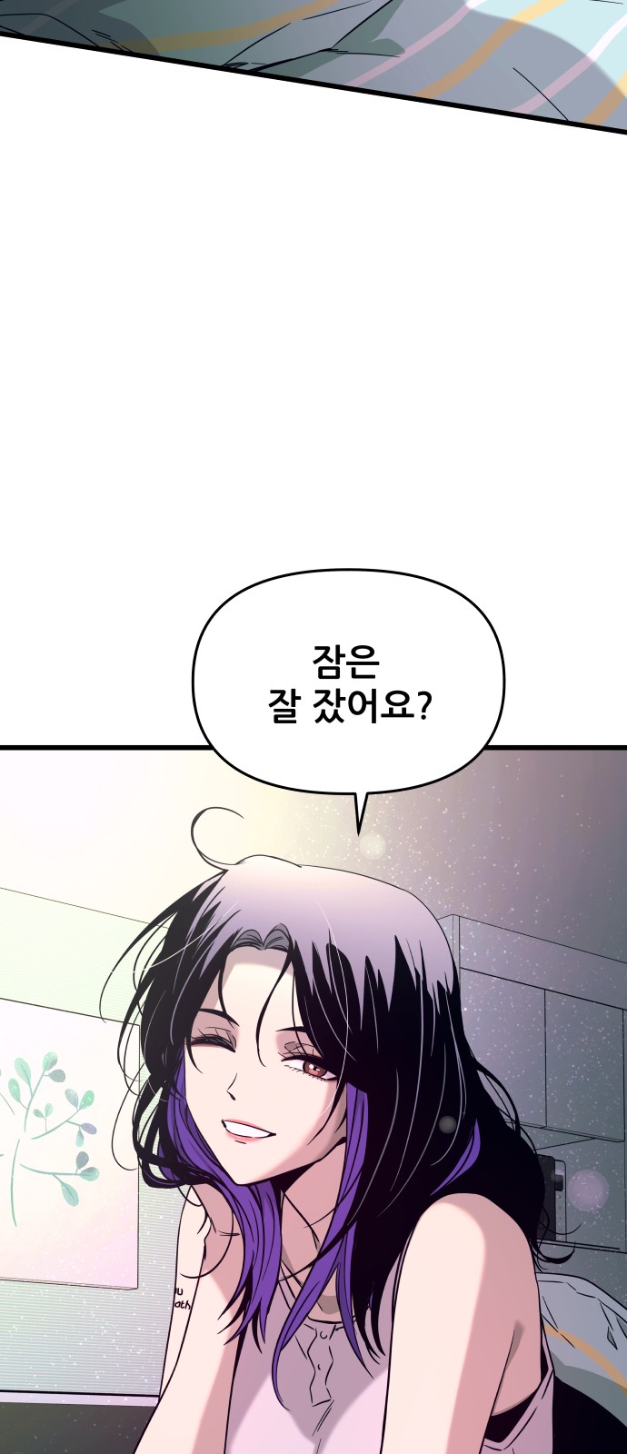98 페이지