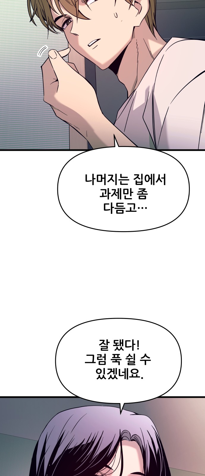 10 페이지