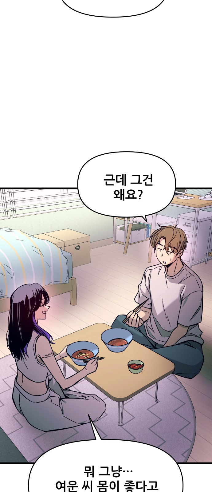 26 페이지