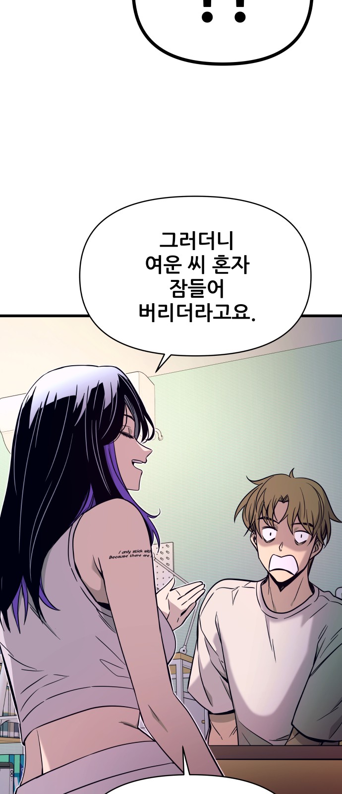 35 페이지