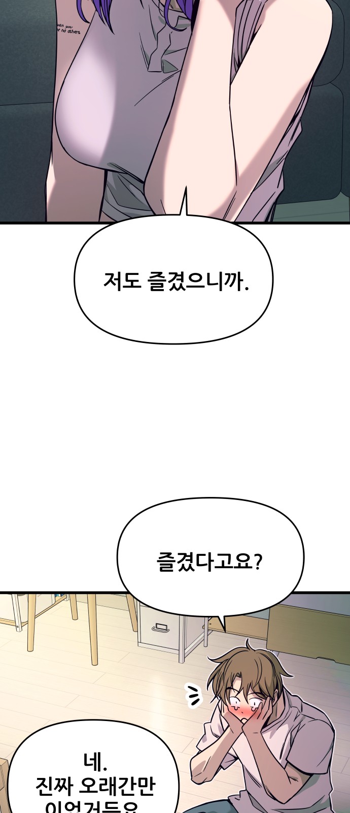 38 페이지
