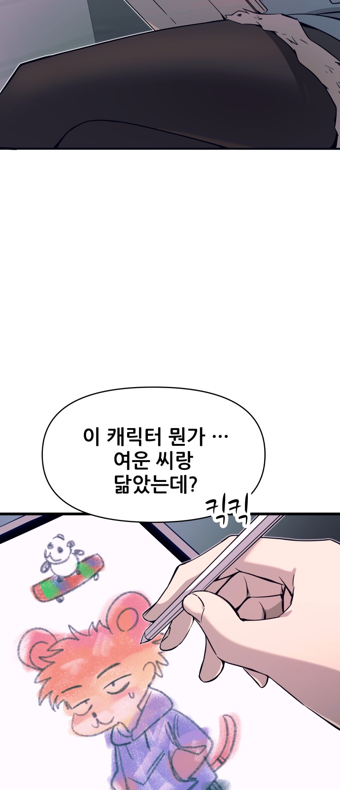 57 페이지