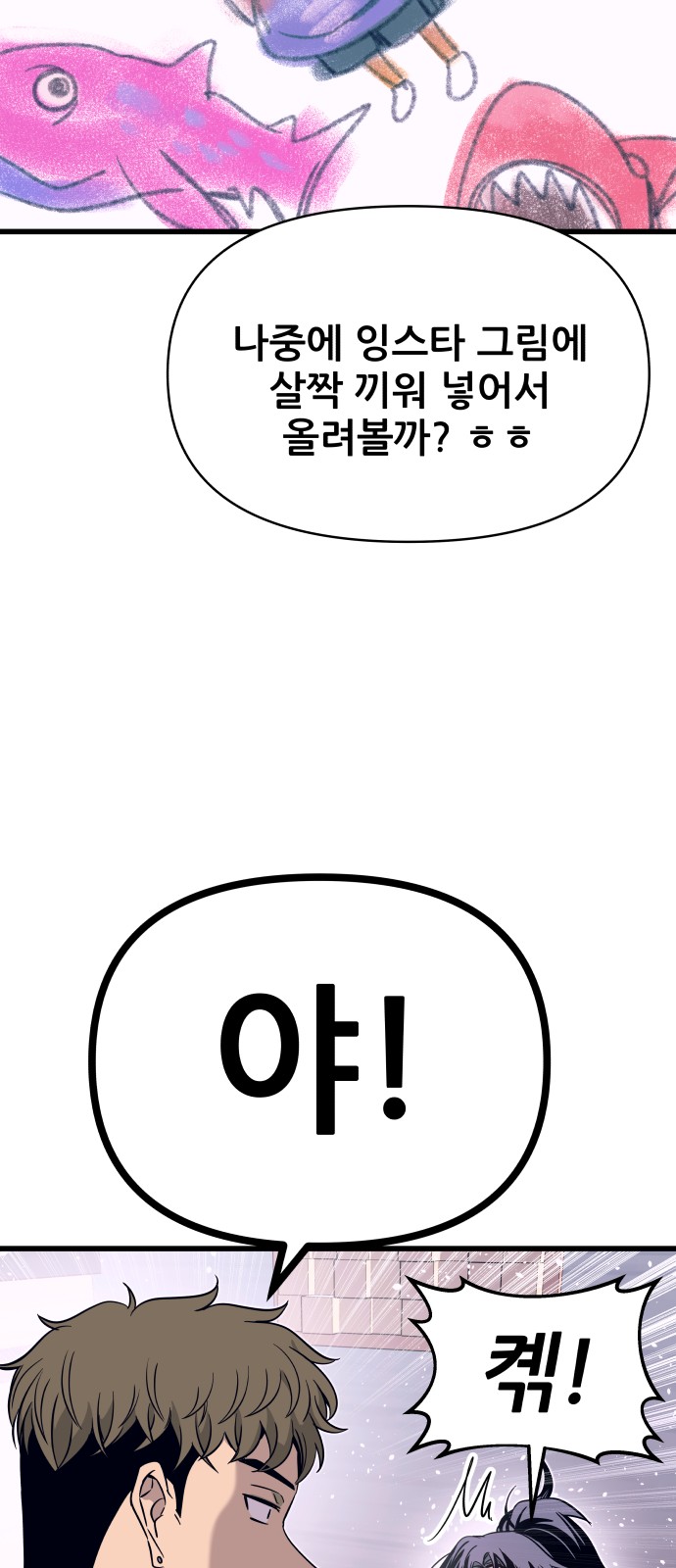 58 페이지