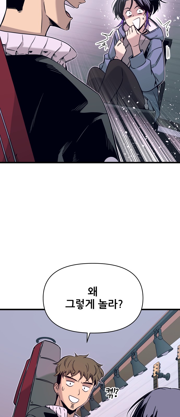 59 페이지