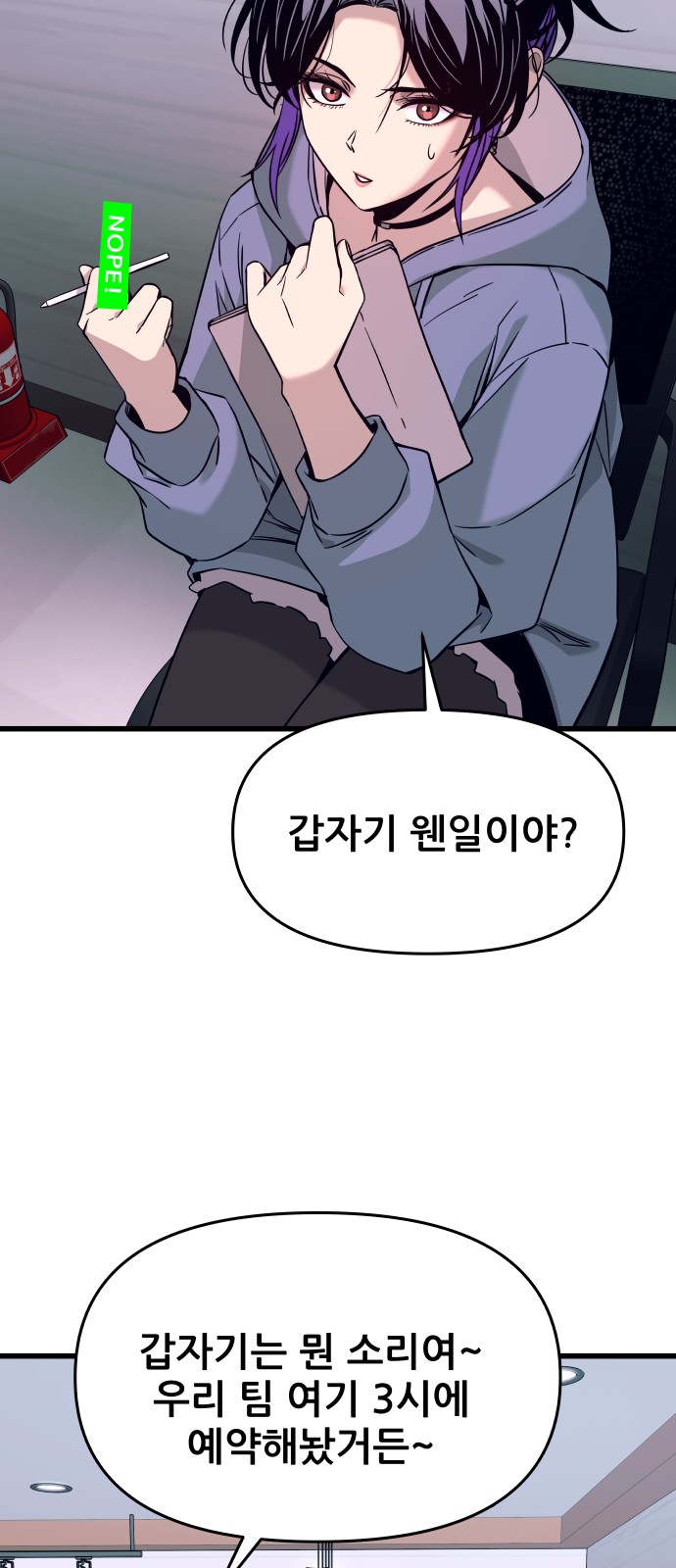 61 페이지