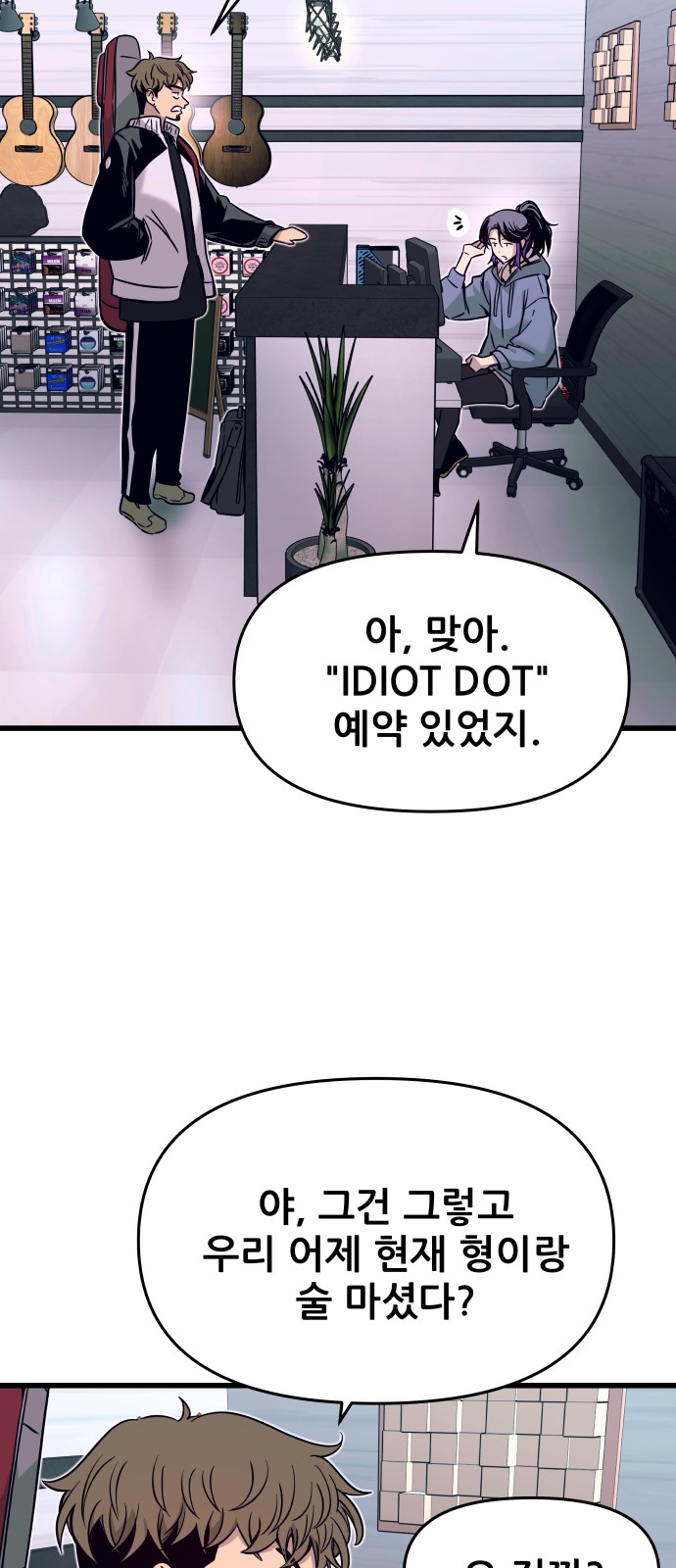 62 페이지