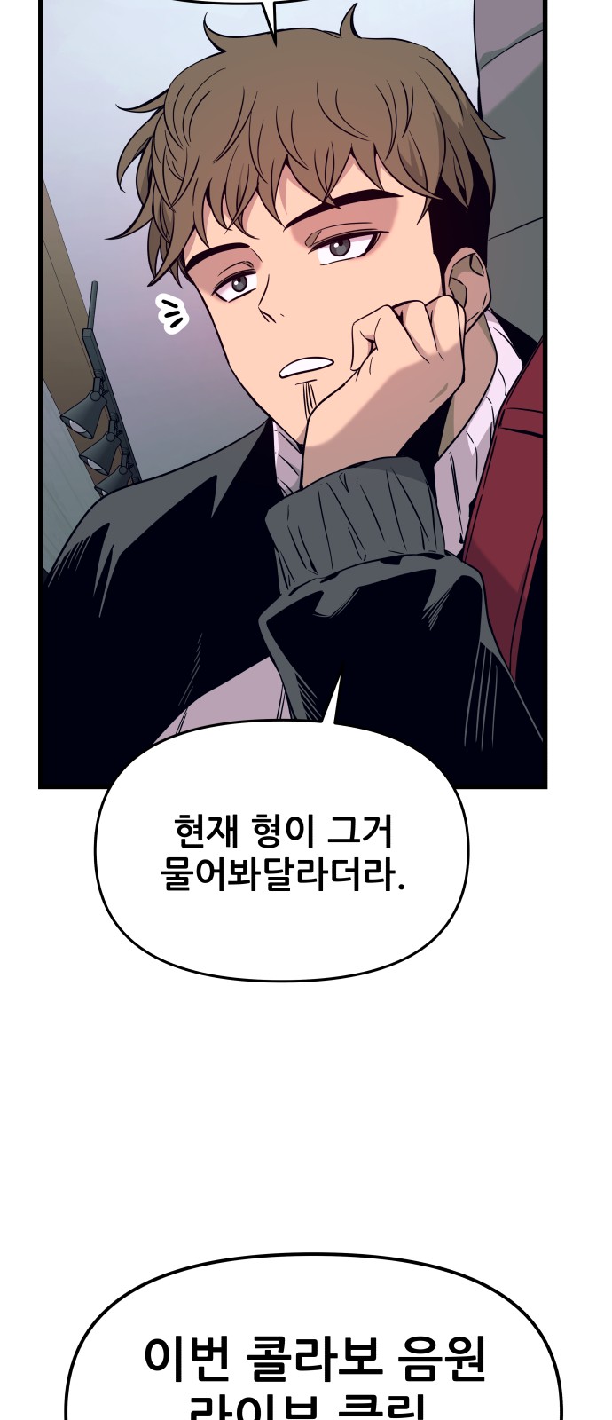 65 페이지