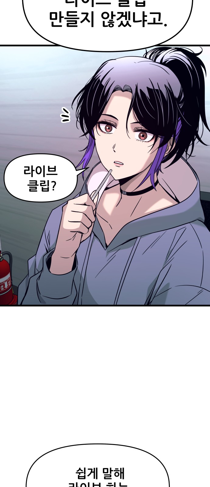 66 페이지