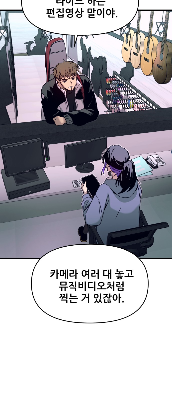 67 페이지