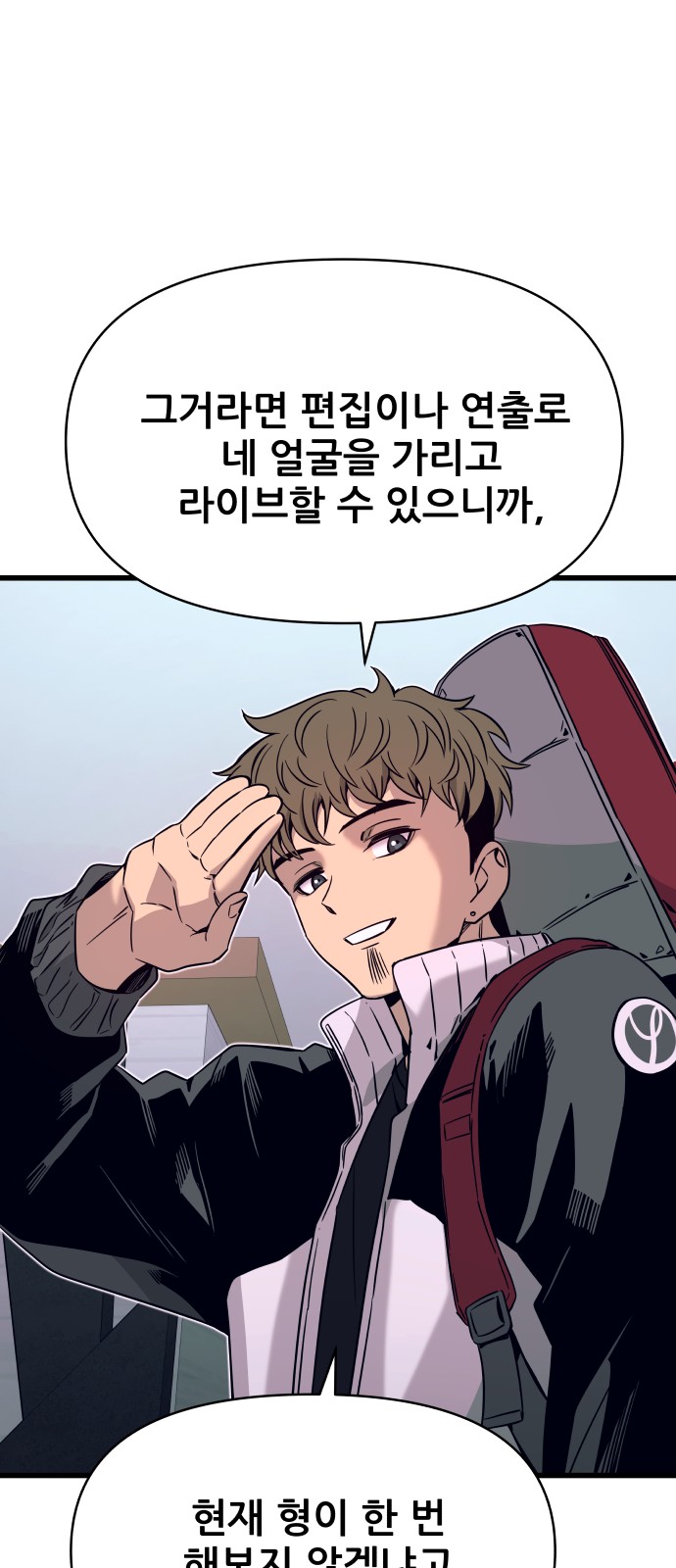 68 페이지